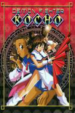 Watch Demon Fighter Kocho (OAV Putlocker