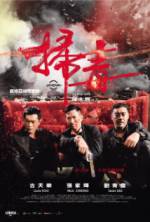 Watch The White Storm Putlocker