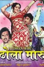 Watch Dhola Maru Putlocker