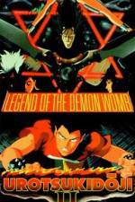 Watch Urotsukidôji II: Legend of the Demon Womb Putlocker