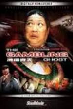 Watch Hong fu qi tian Putlocker