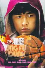 Watch Gong fu guan lan Putlocker