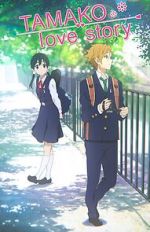 Watch Tamako Love Story Putlocker