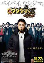 Watch Ushijima the Loan Shark the Final Putlocker