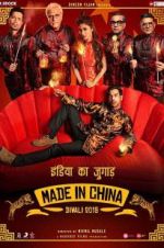 Watch Made in China Putlocker