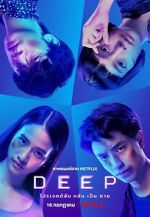 Watch Deep Putlocker