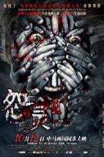 Watch Haunted Road 2 Putlocker