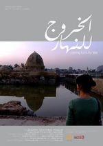 Watch Al-khoroug lel-nahar Putlocker