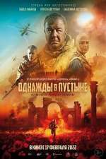 Watch Odnazhdy v pustyne Putlocker