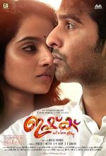 Watch Ishq Putlocker