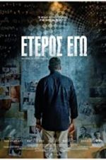 Watch The Other Me Putlocker