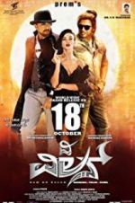 Watch The Villain Putlocker