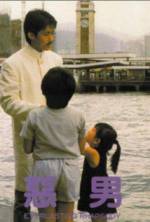 Watch E nan Putlocker