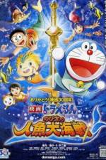 Watch Nobita and the Great Mermaid Battle Putlocker