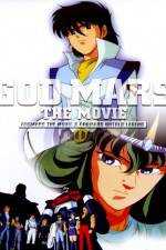 Watch God Mars The Untold Legend At Seventeen Putlocker