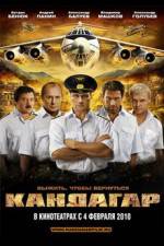 Watch Kandagar Putlocker