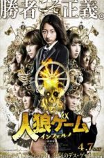 Watch Werewolf Game: Inferno Putlocker