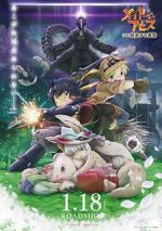 Watch Made in Abyss: Wandering Twilight Putlocker