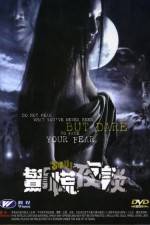 Watch Lhorn Putlocker