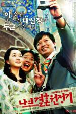 Watch Naui gyeolhon wonjeonggi Putlocker