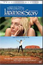 Watch Japanese Story Putlocker