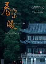 Watch Dwelling in the Fuchun Mountains Putlocker