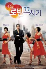 Watch Miseuteo robin ggosigi Putlocker