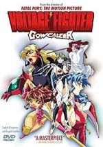 Watch Voltage Fighter Gowcaizer Putlocker