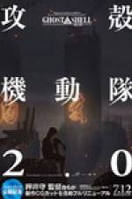 Watch Ghost in the Shell 2.0 Putlocker