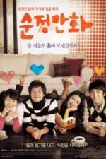 Watch Hello, Schoolgirl Putlocker