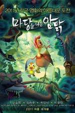 Watch Leafie Putlocker