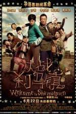 Watch Welcome to Shama Town (Jue Zhan Sha Ma Zhen) Putlocker