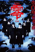 Watch Fatal Frame Putlocker