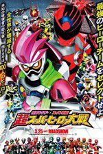 Watch Kamen Raidâ × Supâ Sentai Chô Supâ Hîrô Taisen Putlocker