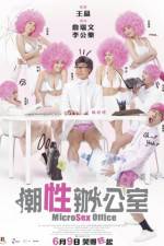 Watch MicroSex Office Putlocker