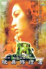 Watch Gangu shuriya Putlocker