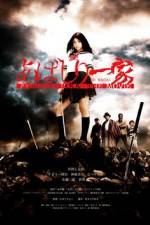 Watch Abashiri ikka The movie Putlocker