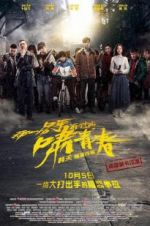 Watch Only the Wind Knows Putlocker