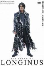 Watch Longinus Putlocker