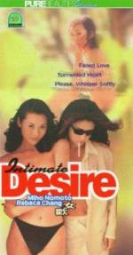 Watch Intimate Desire Putlocker