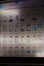 Watch Baghdad Cop Putlocker