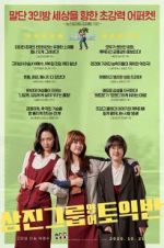 Watch Samjin Company English Class Putlocker