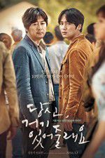 Watch Will You Be There? Putlocker