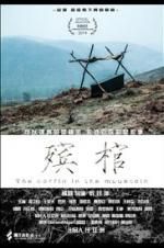 Watch Deep in the Heart Putlocker