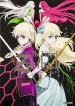 Watch The Epic of ZektBach (Short 2011) Putlocker