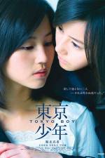 Watch Tokyo Boy Putlocker