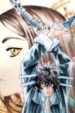 Watch Shin angyo onshi Putlocker