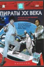 Watch Piraty XX veka Putlocker
