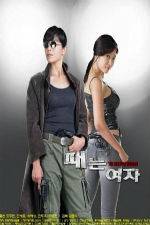 Watch Lady Furious Putlocker