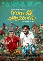 Watch Sabaash Chandrabose Putlocker